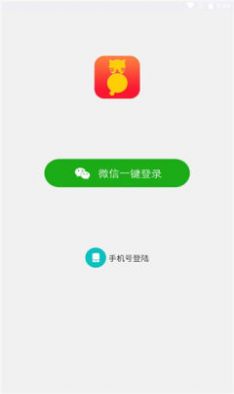 金猫赚app官方下载 v0.03截图