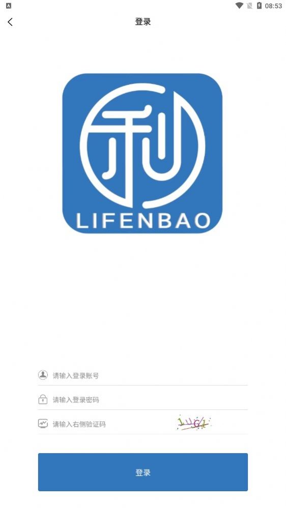 利分宝任务平台app官方下载 v1.1.0截图