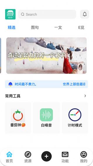 趣乐堂app最新版 v2.3截图