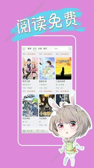 格伦高考网用户报考系统app下载手机版 v1.0.8截图