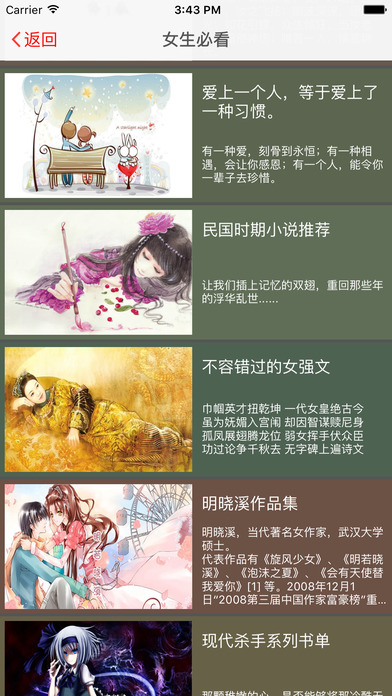 全民追书app下载官方手机版 v2.6.5截图