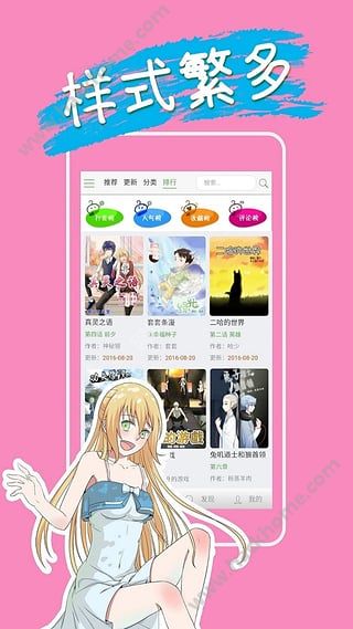 格伦高考网用户报考系统app下载手机版 v1.0.8截图