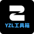 YZL画质工具箱软件官方下载  v1.1