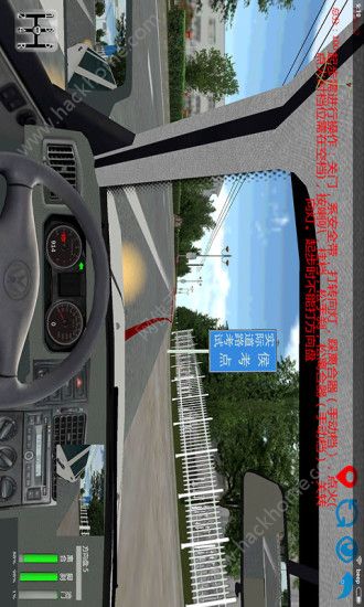 墨泥学车官方手机版app免费下载 v8.0.17截图