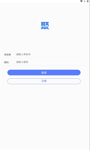 聚量通广告分红下载 v1.0.0截图
