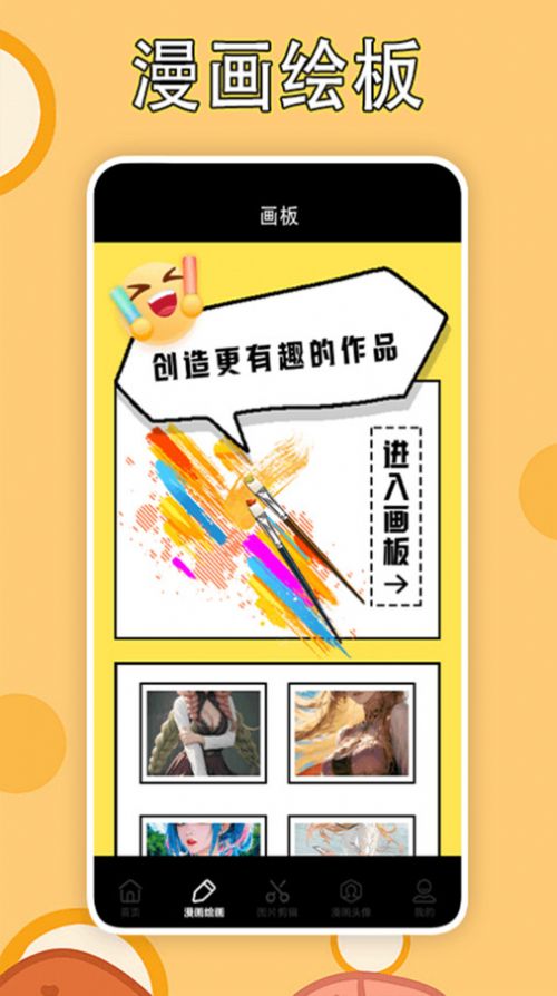 LibvioPro最新版软件下载 v2.1截图