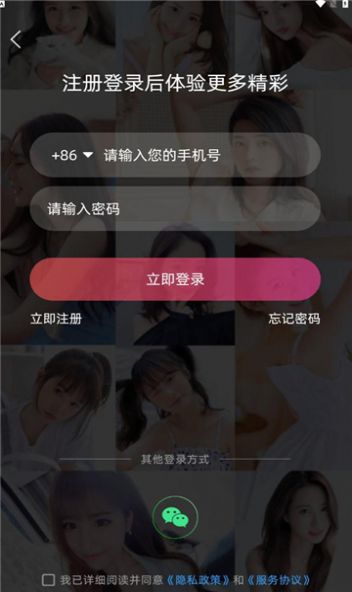 yolozb语音社交平台app v1.8.1截图