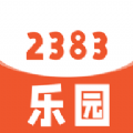 2383成语乐园学习软件下载  v1.11