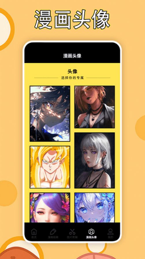 LibvioPro最新版软件下载 v2.1截图