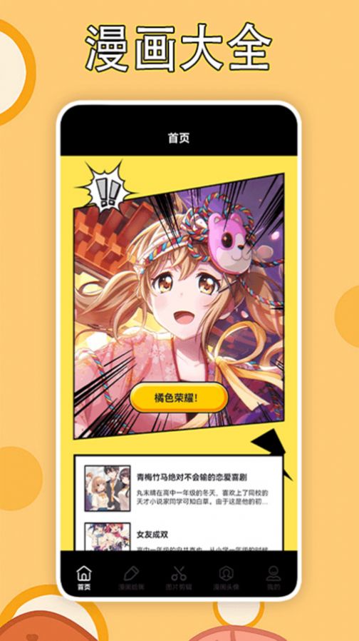 LibvioPro最新版软件下载 v2.1截图