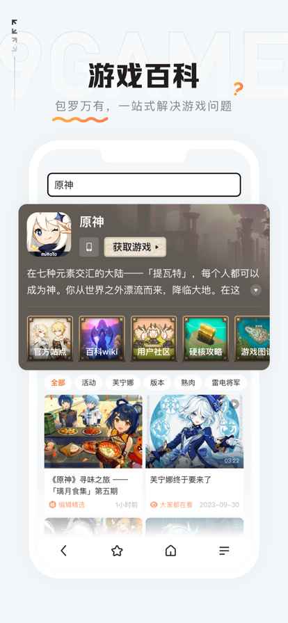 零起点互娱软件最新版下载 v2.1截图