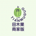 田木果商家版软件下载  v1.0.5