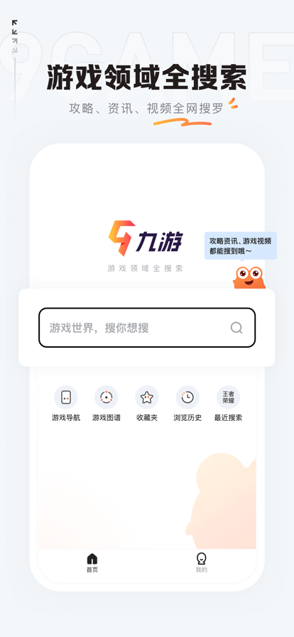 零起点互娱软件最新版下载 v2.1截图