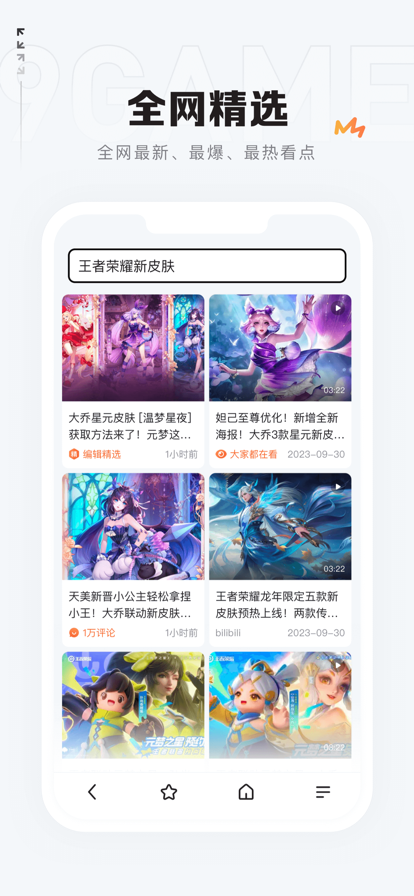 零起点互娱软件最新版下载 v2.1截图