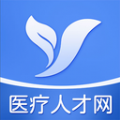 医疗人才网医护招聘软件官方下载  v1.0.0