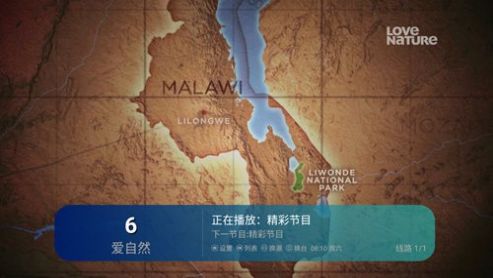 独眼龙影视软件免费版下载 v5.2.0截图