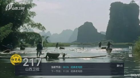 联盟TV国际频道电视版下载 v3.0.4截图