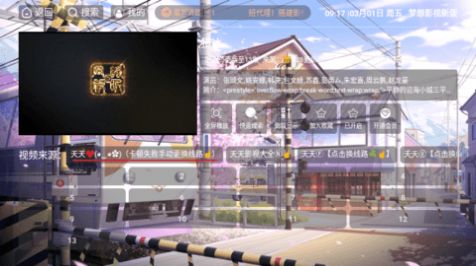 梦想影视新版下载软件免费 v3.3.6截图