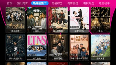 无界影视官方免费版下载 v1.5.1截图