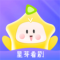 星芽看剧播放器官方免费版下载  v1.1